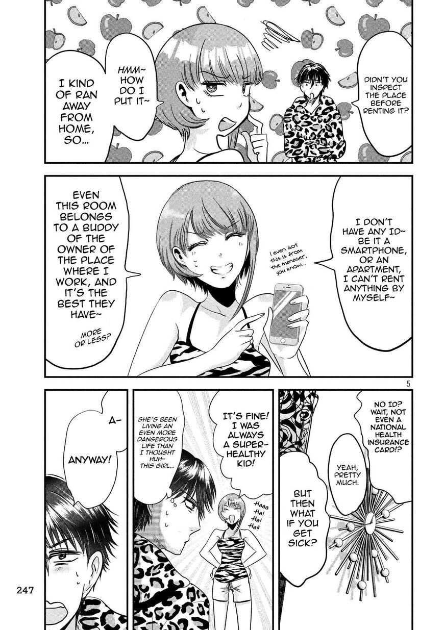 Eating Crab with a Yukionna Chapter 37 - Page 5