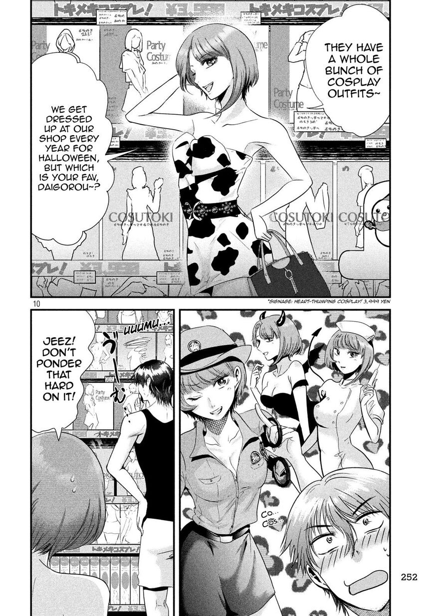 Eating Crab with a Yukionna Chapter 37 - Page 10