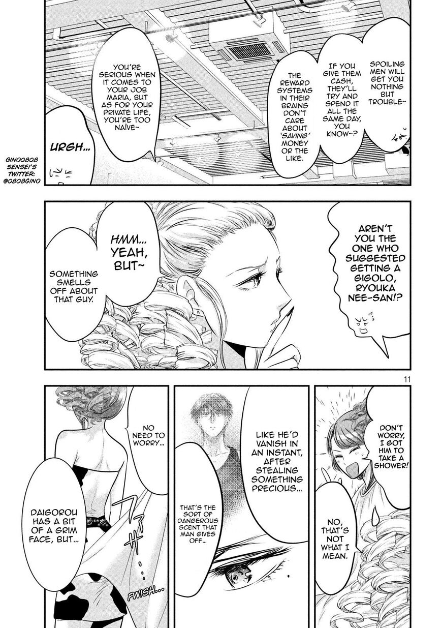 Eating Crab with a Yukionna Chapter 38 - Page 11