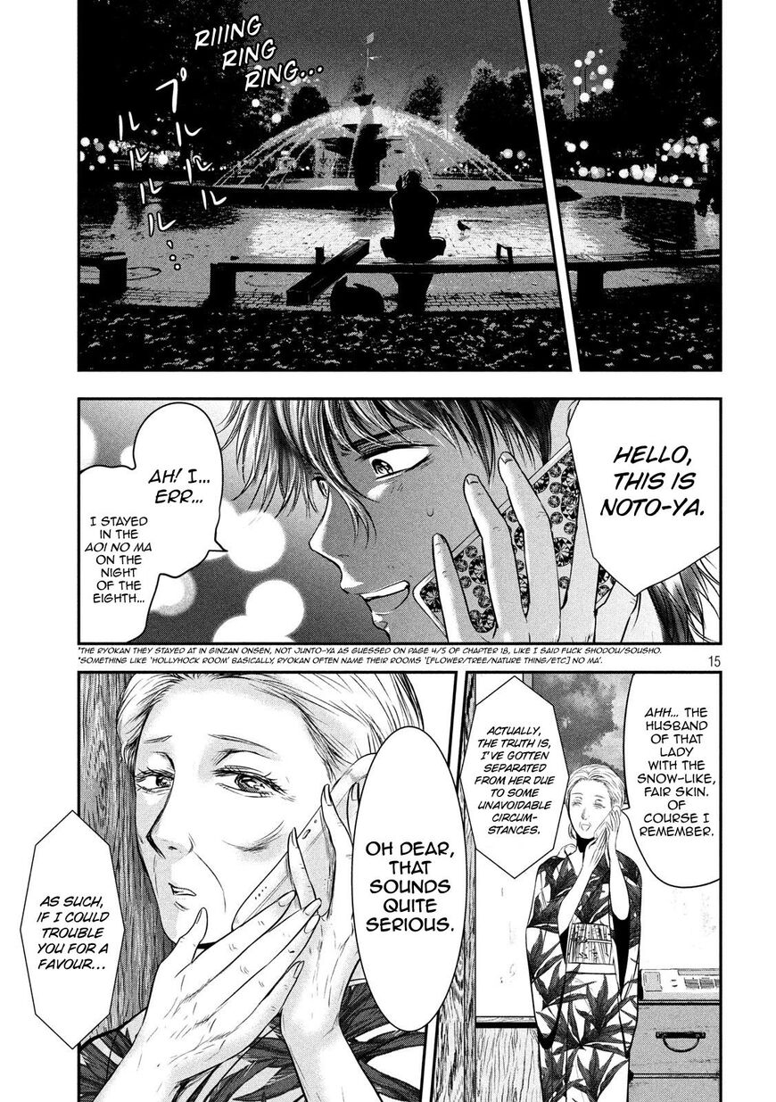 Eating Crab with a Yukionna Chapter 38 - Page 15