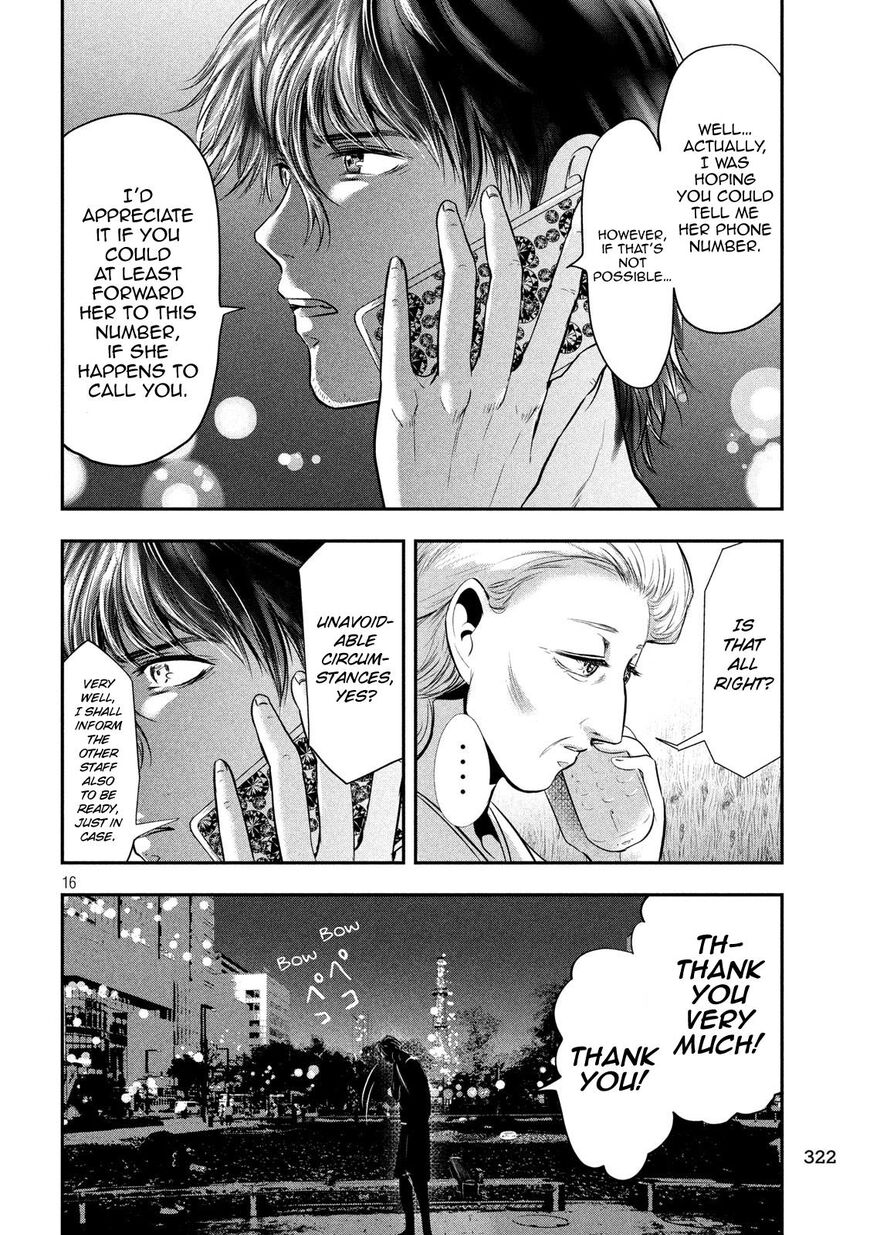 Eating Crab with a Yukionna Chapter 38 - Page 16