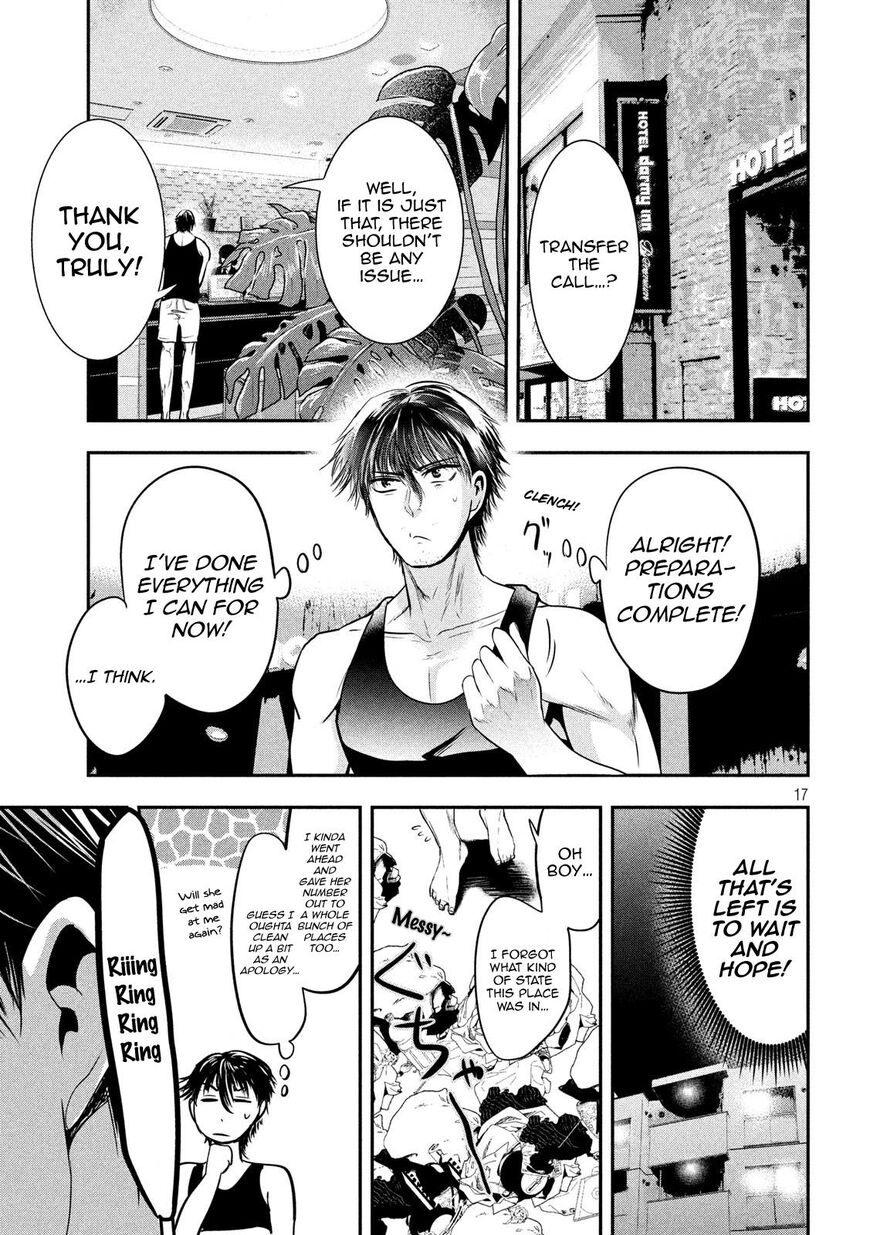 Eating Crab with a Yukionna Chapter 38 - Page 17