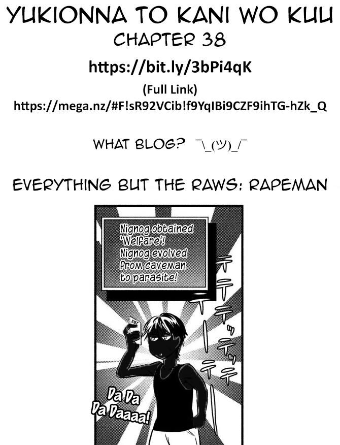 Eating Crab with a Yukionna Chapter 38 - Page 19
