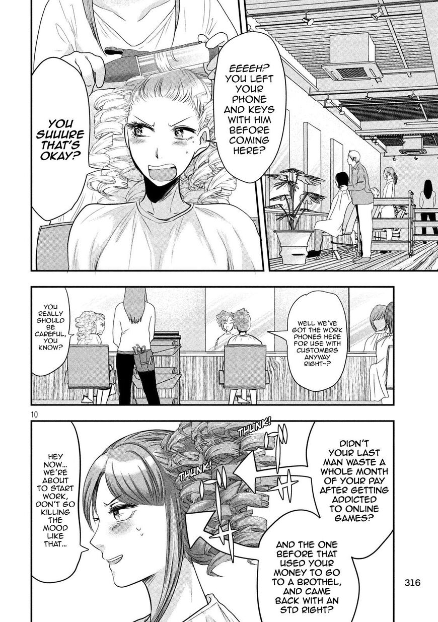 Eating Crab with a Yukionna Chapter 38 - Page 10