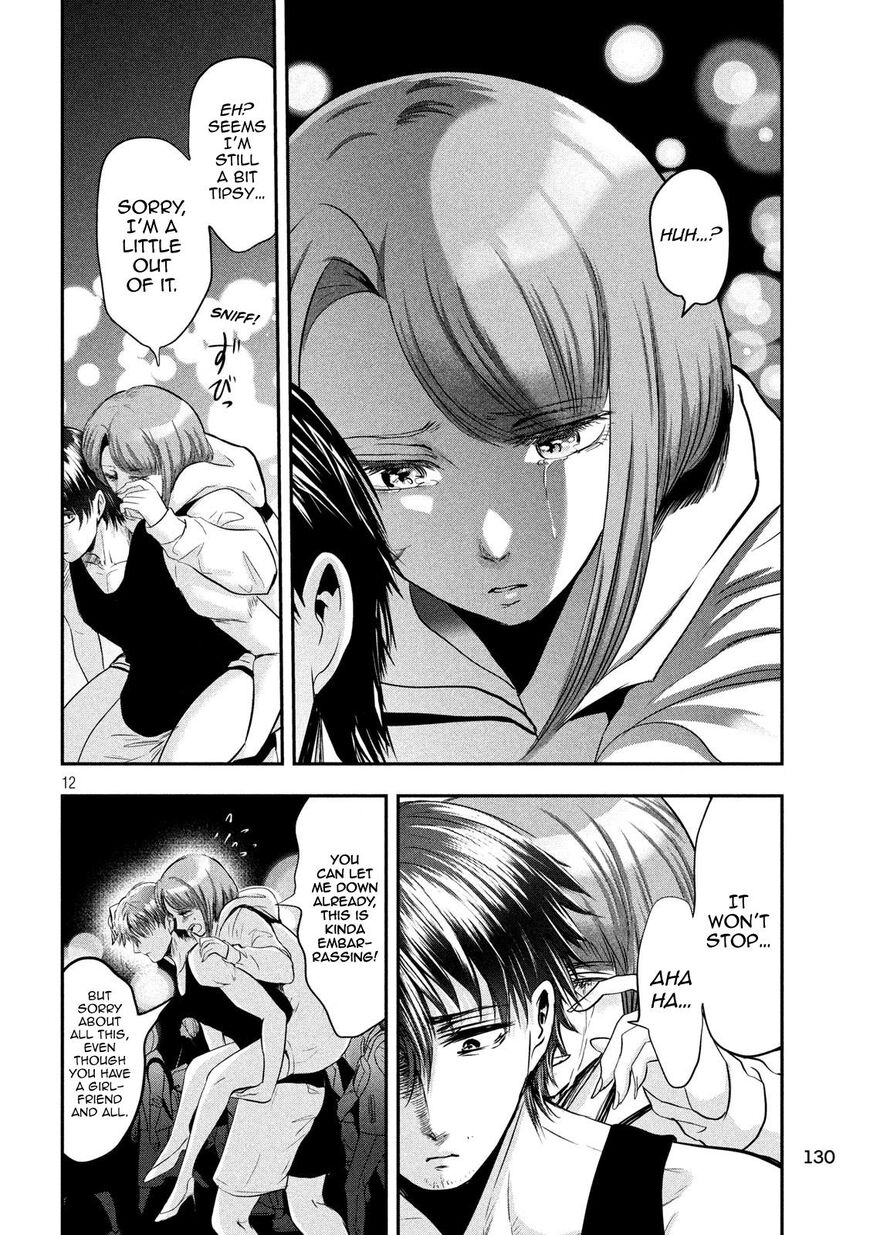 Eating Crab with a Yukionna Chapter 39 - Page 12