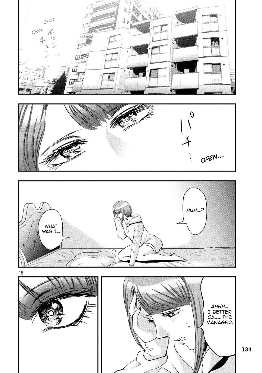 Eating Crab with a Yukionna Chapter 39 - Page 16