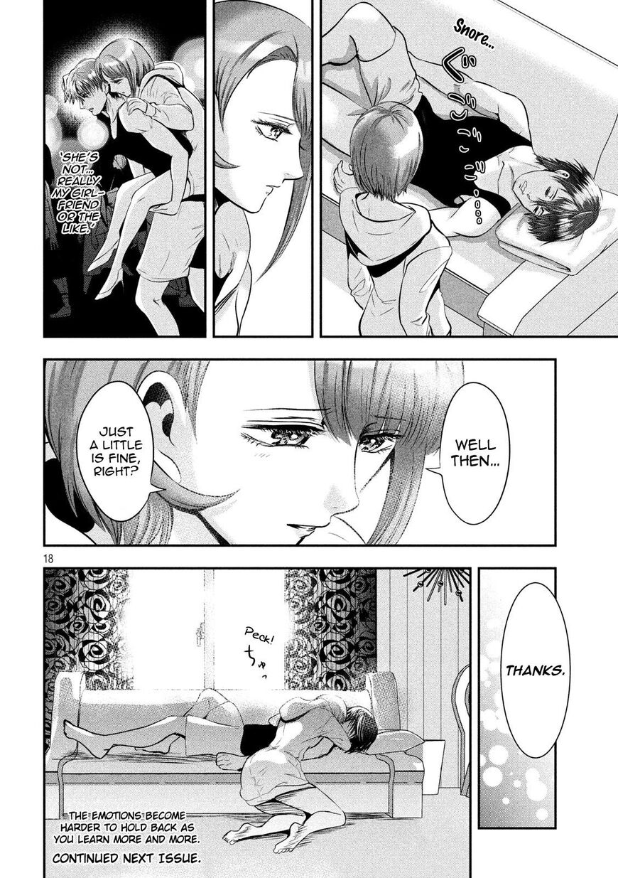 Eating Crab with a Yukionna Chapter 39 - Page 18
