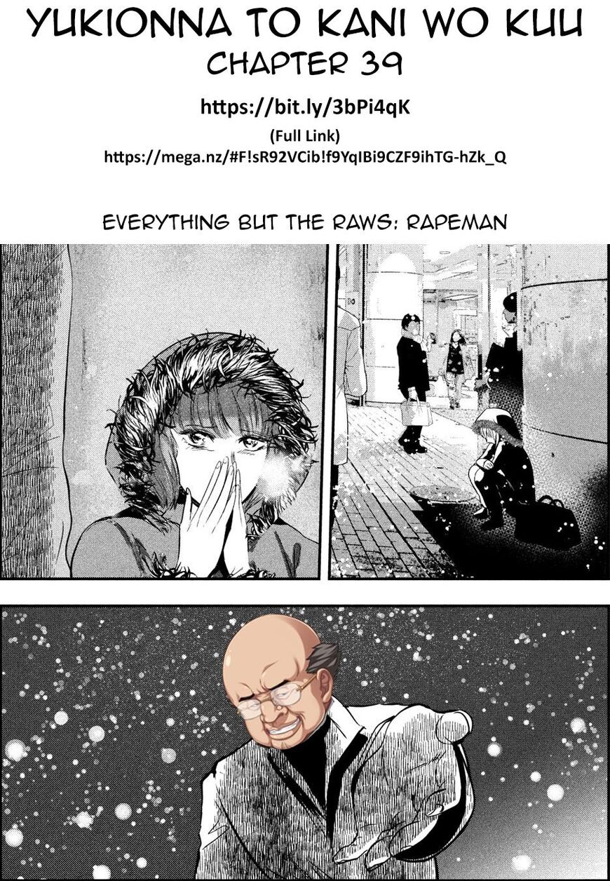 Eating Crab with a Yukionna Chapter 39 - Page 19