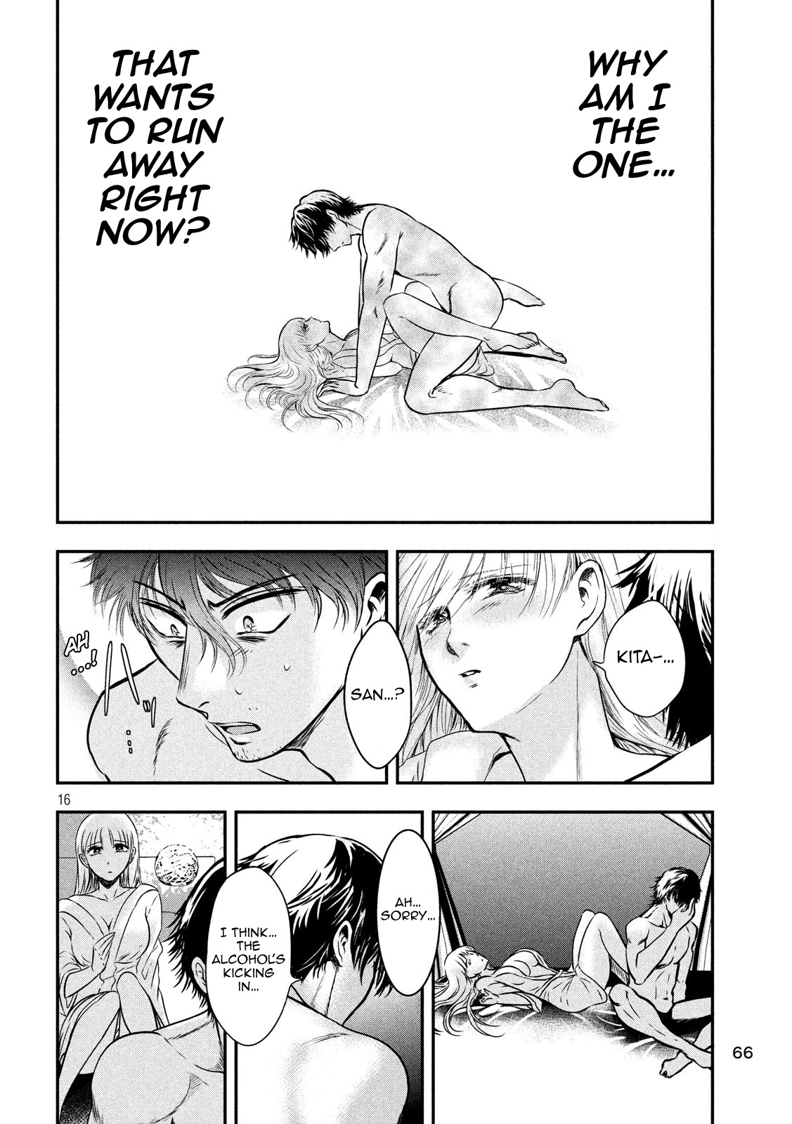 Eating Crab with a Yukionna Chapter 4 - Page 16
