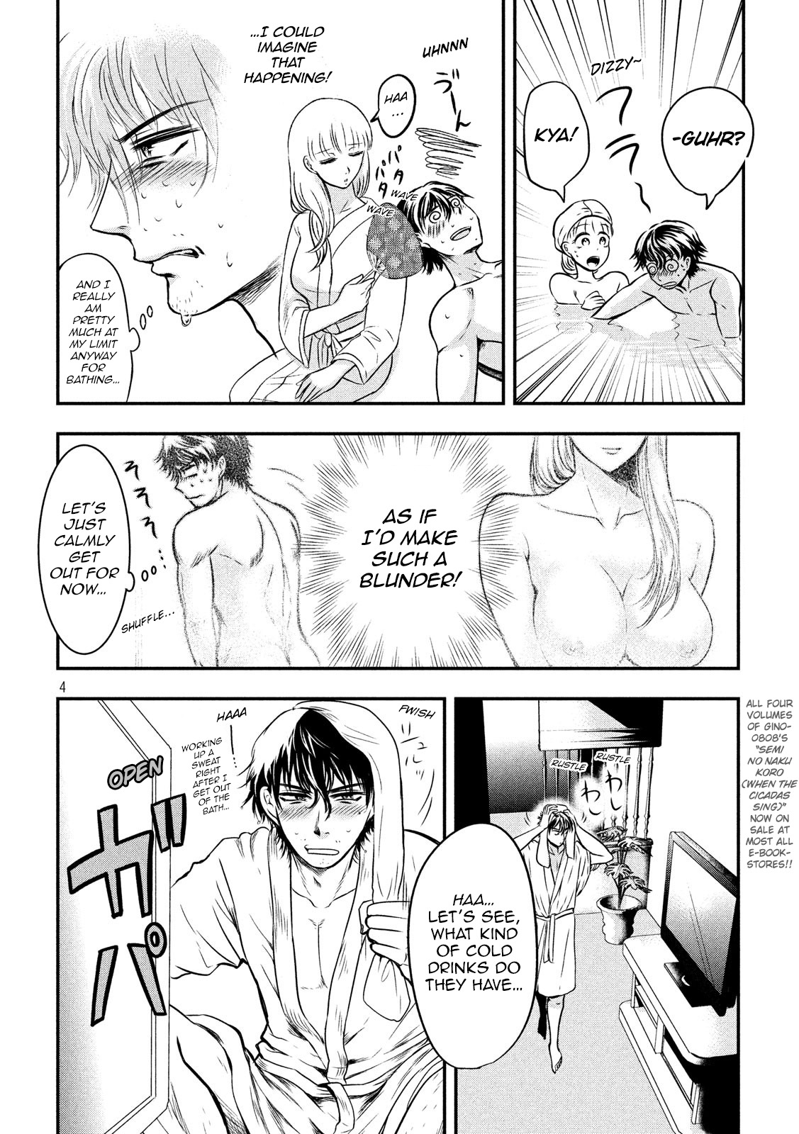 Eating Crab with a Yukionna Chapter 4 - Page 4