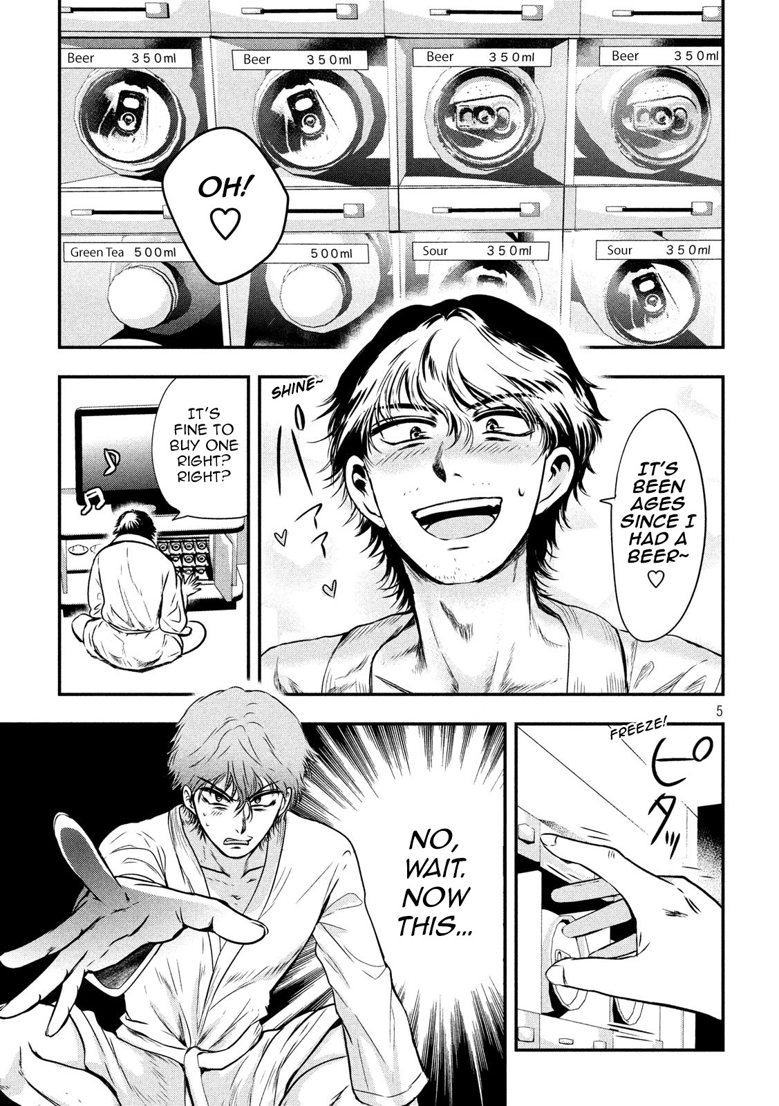 Eating Crab with a Yukionna Chapter 4 - Page 5