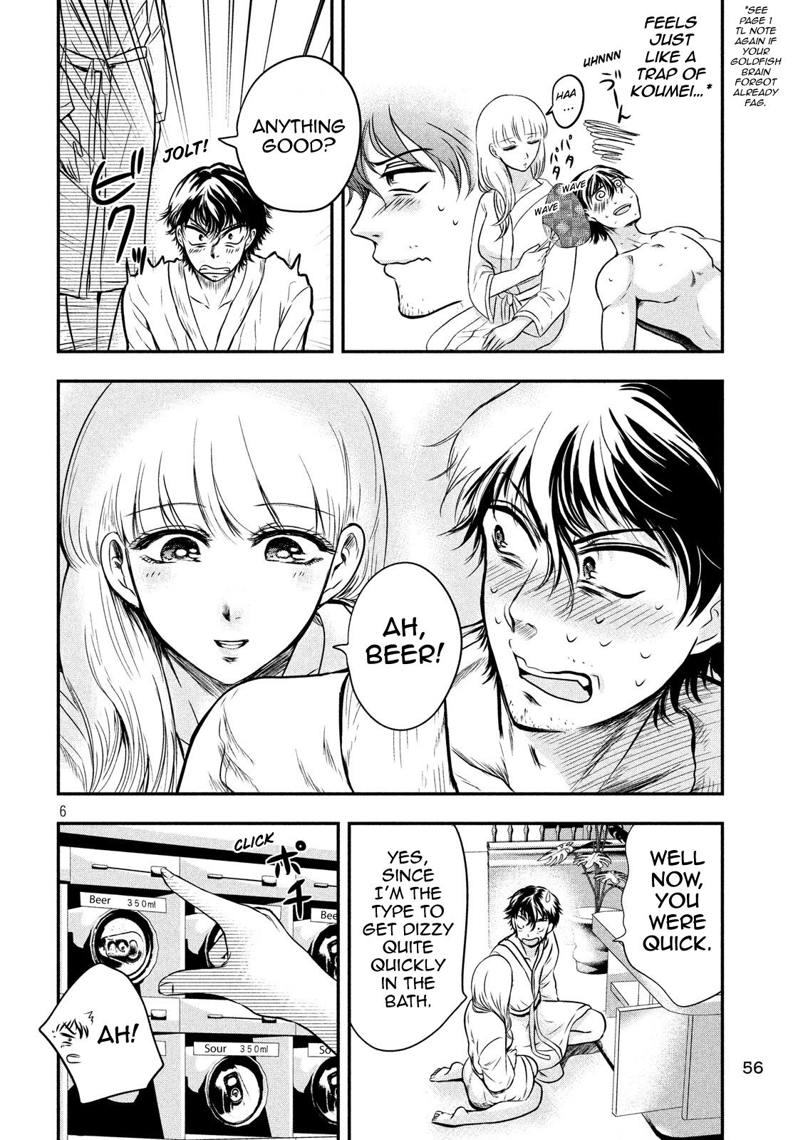 Eating Crab with a Yukionna Chapter 4 - Page 6