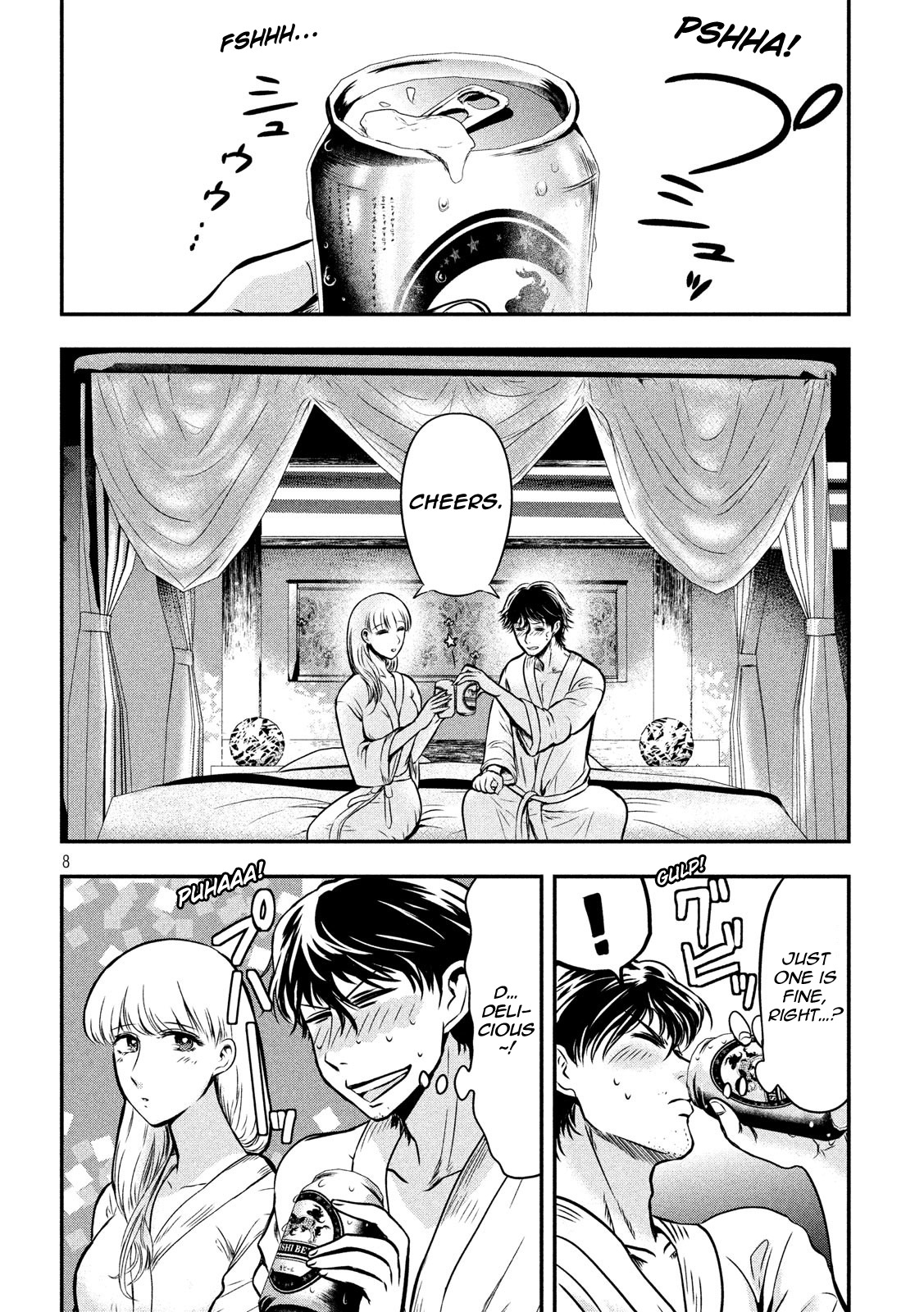 Eating Crab with a Yukionna Chapter 4 - Page 8