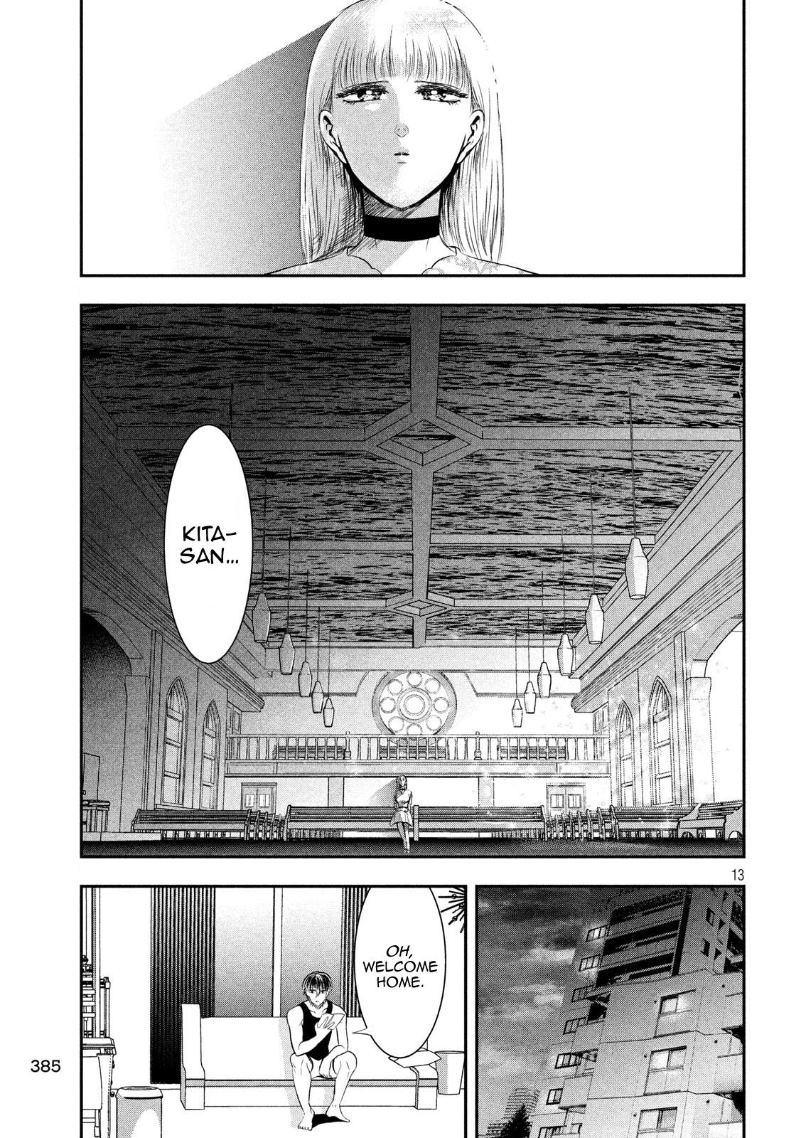 Eating Crab with a Yukionna Chapter 40 - Page 13