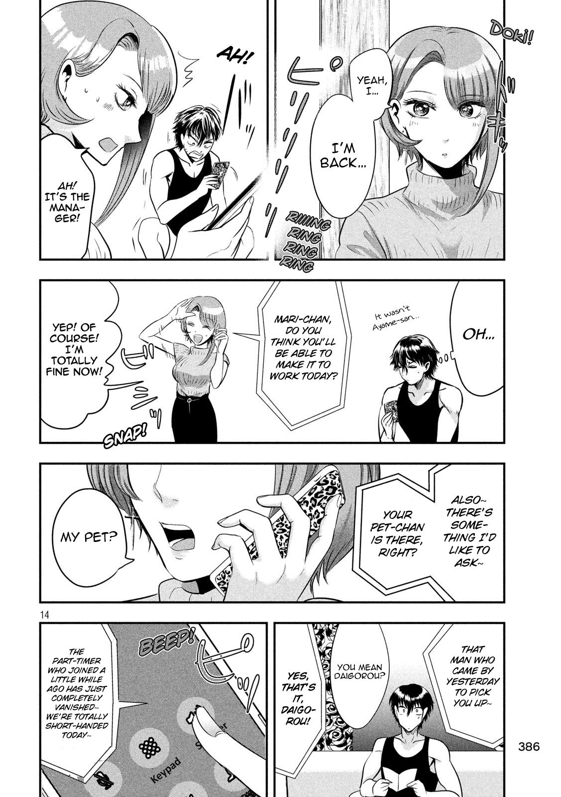 Eating Crab with a Yukionna Chapter 40 - Page 14