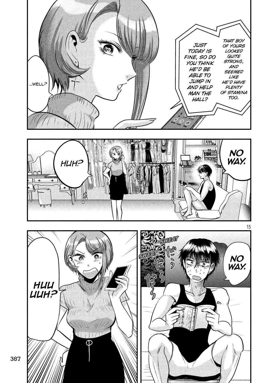 Eating Crab with a Yukionna Chapter 40 - Page 15