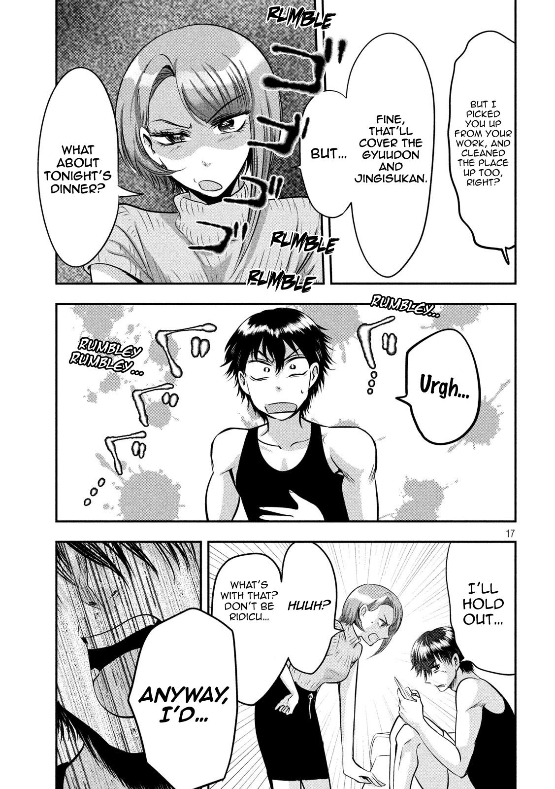 Eating Crab with a Yukionna Chapter 40 - Page 17