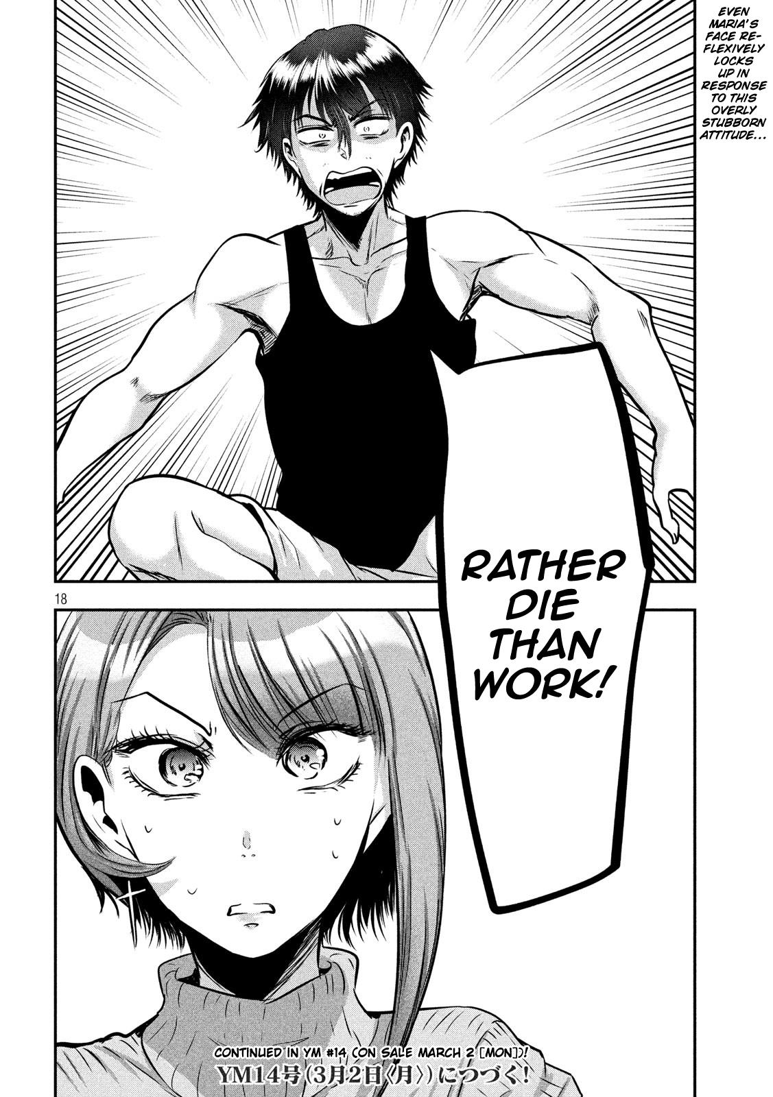 Eating Crab with a Yukionna Chapter 40 - Page 18
