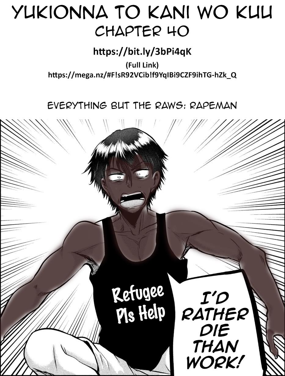 Eating Crab with a Yukionna Chapter 40 - Page 19