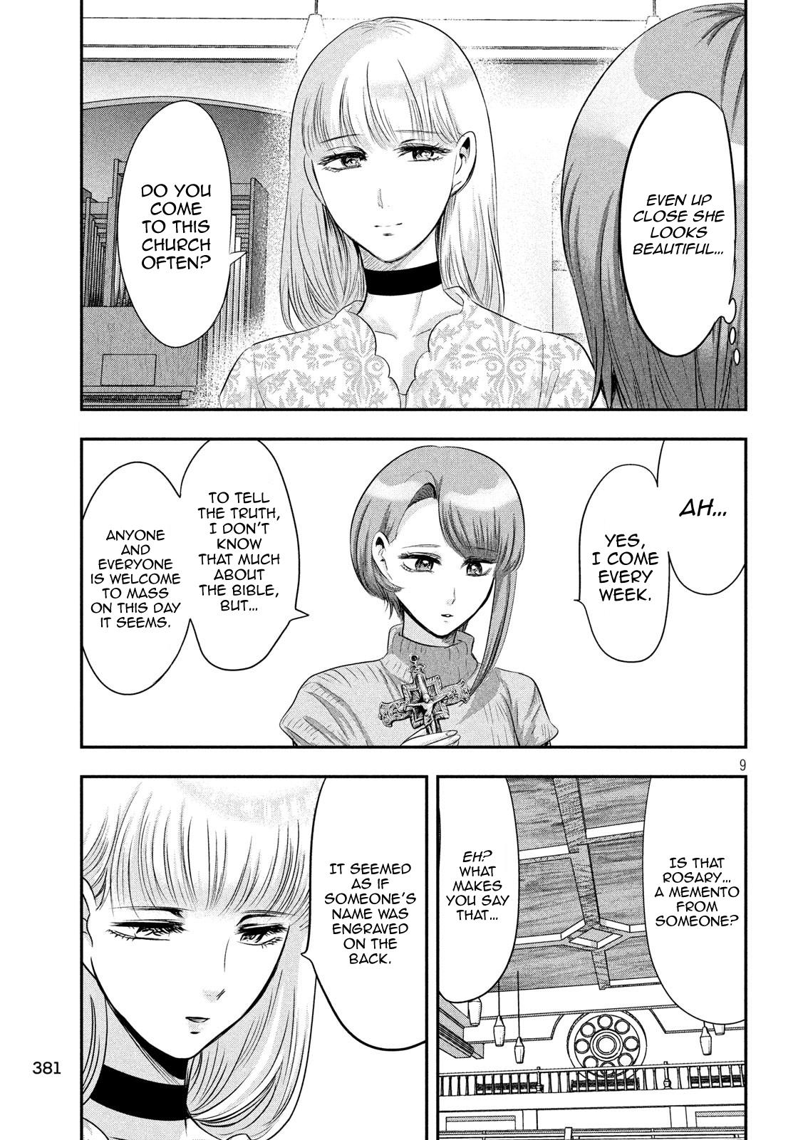 Eating Crab with a Yukionna Chapter 40 - Page 9