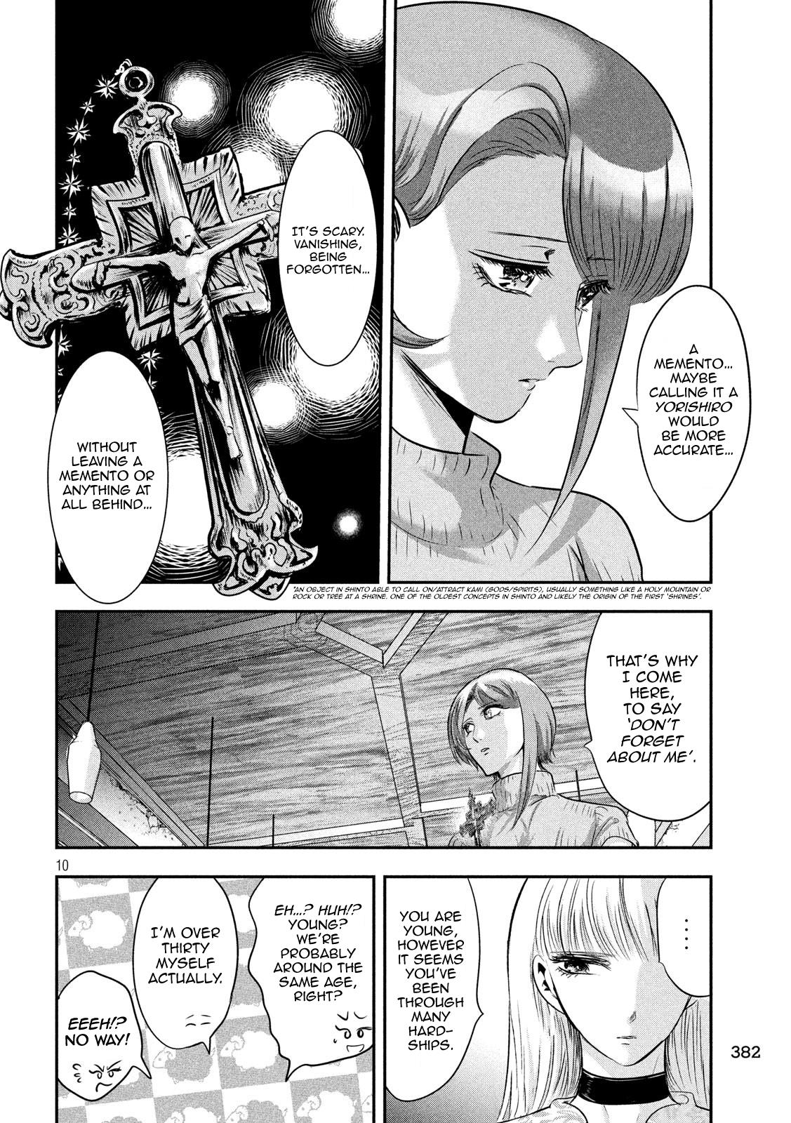 Eating Crab with a Yukionna Chapter 40 - Page 10