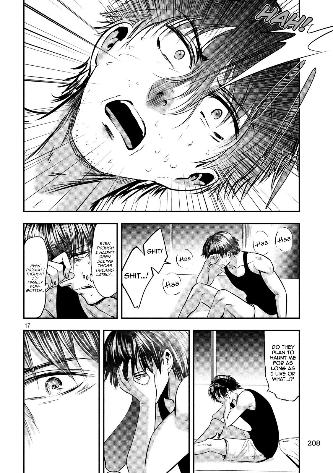 Eating Crab with a Yukionna Chapter 41 - Page 17