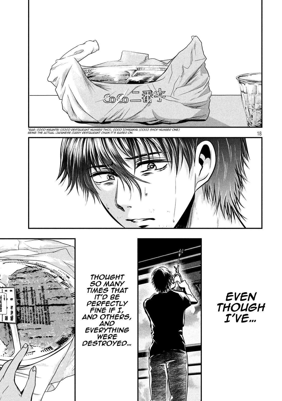 Eating Crab with a Yukionna Chapter 41 - Page 18
