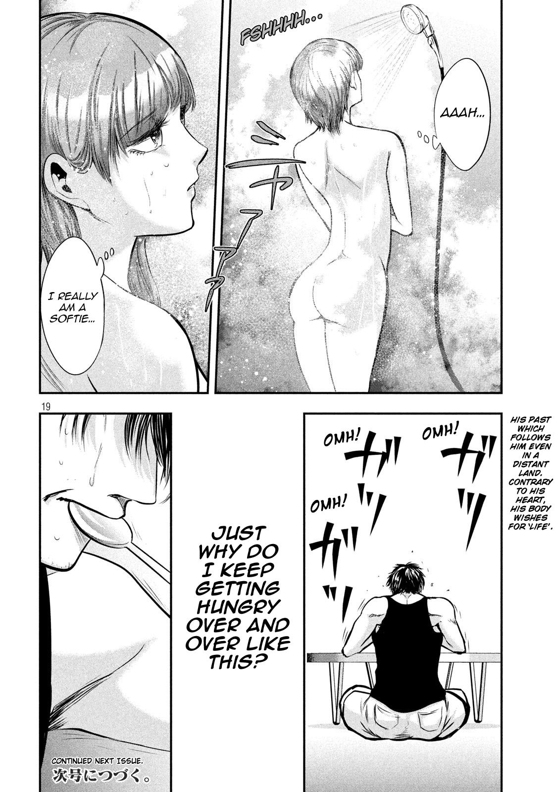 Eating Crab with a Yukionna Chapter 41 - Page 19