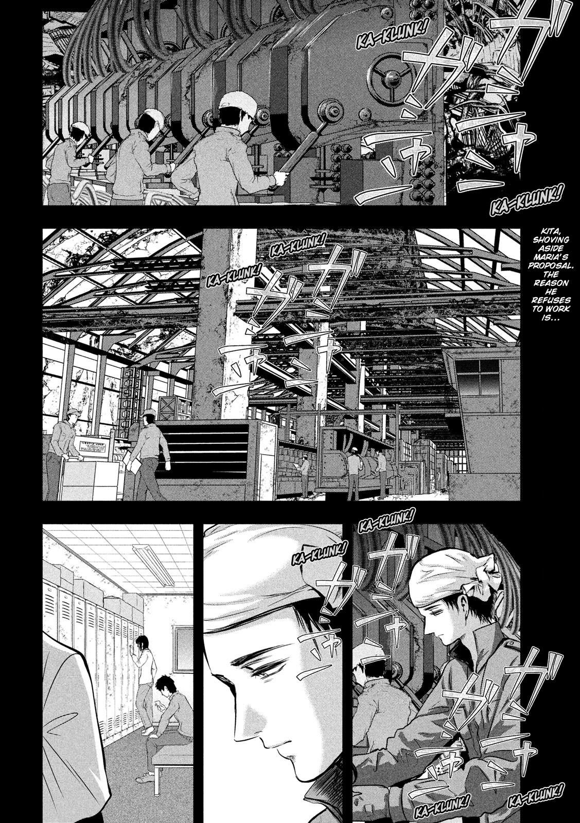 Eating Crab with a Yukionna Chapter 41 - Page 3