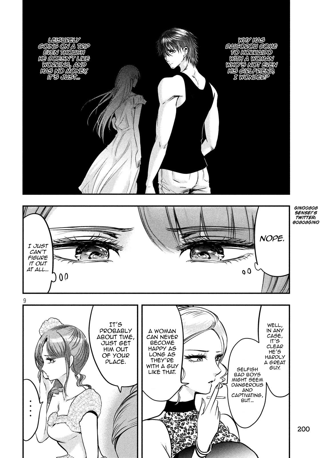 Eating Crab with a Yukionna Chapter 41 - Page 9