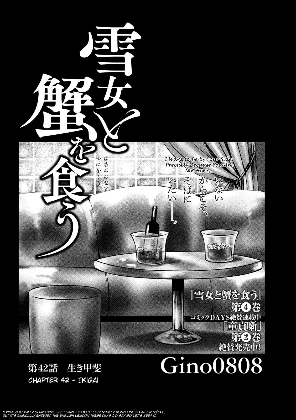 Eating Crab with a Yukionna Chapter 42 - Page 1
