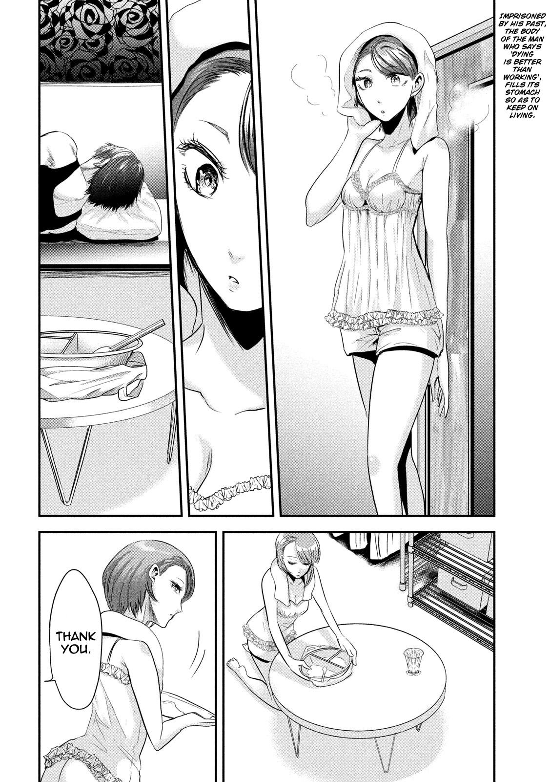 Eating Crab with a Yukionna Chapter 42 - Page 2