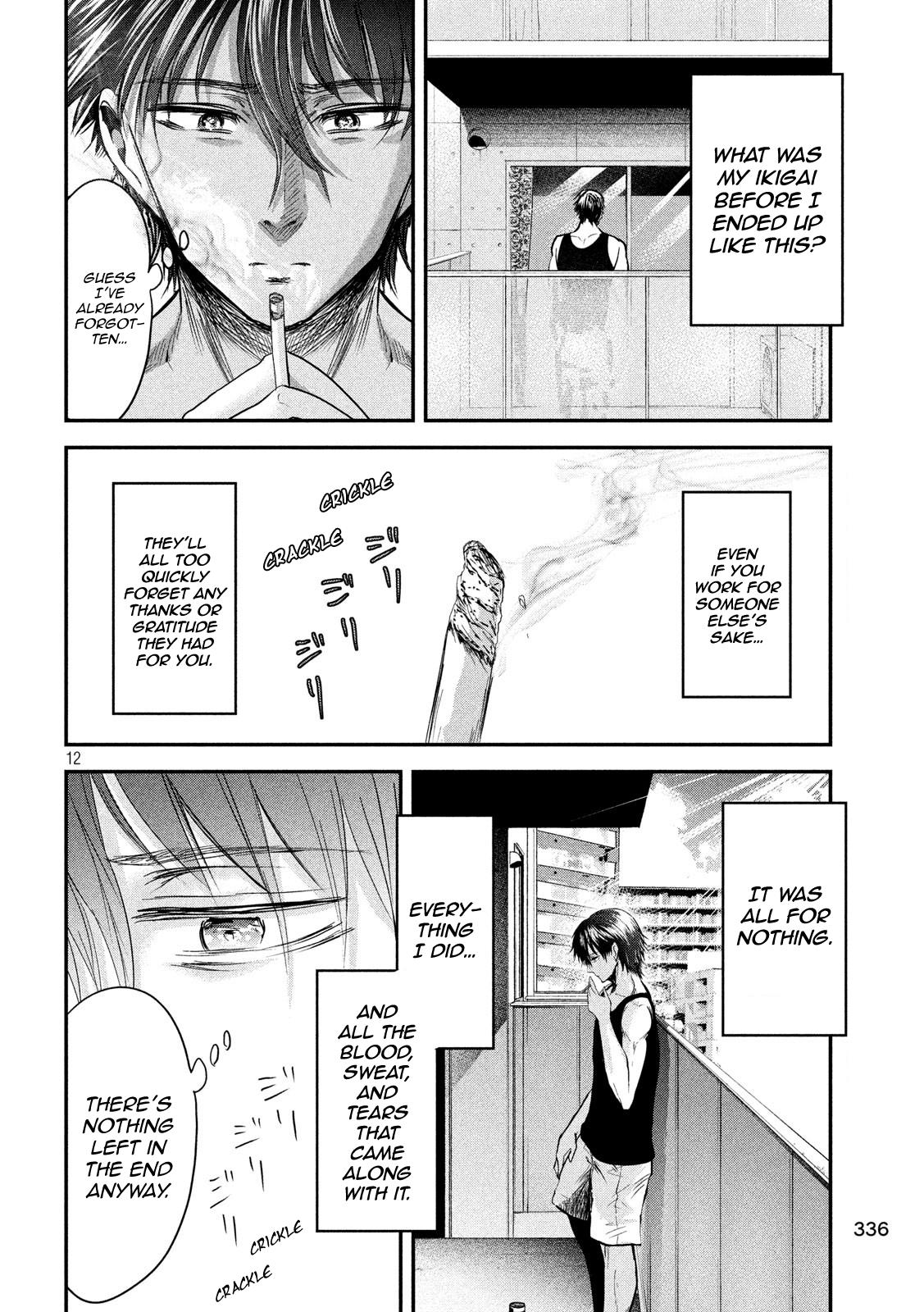 Eating Crab with a Yukionna Chapter 42 - Page 12