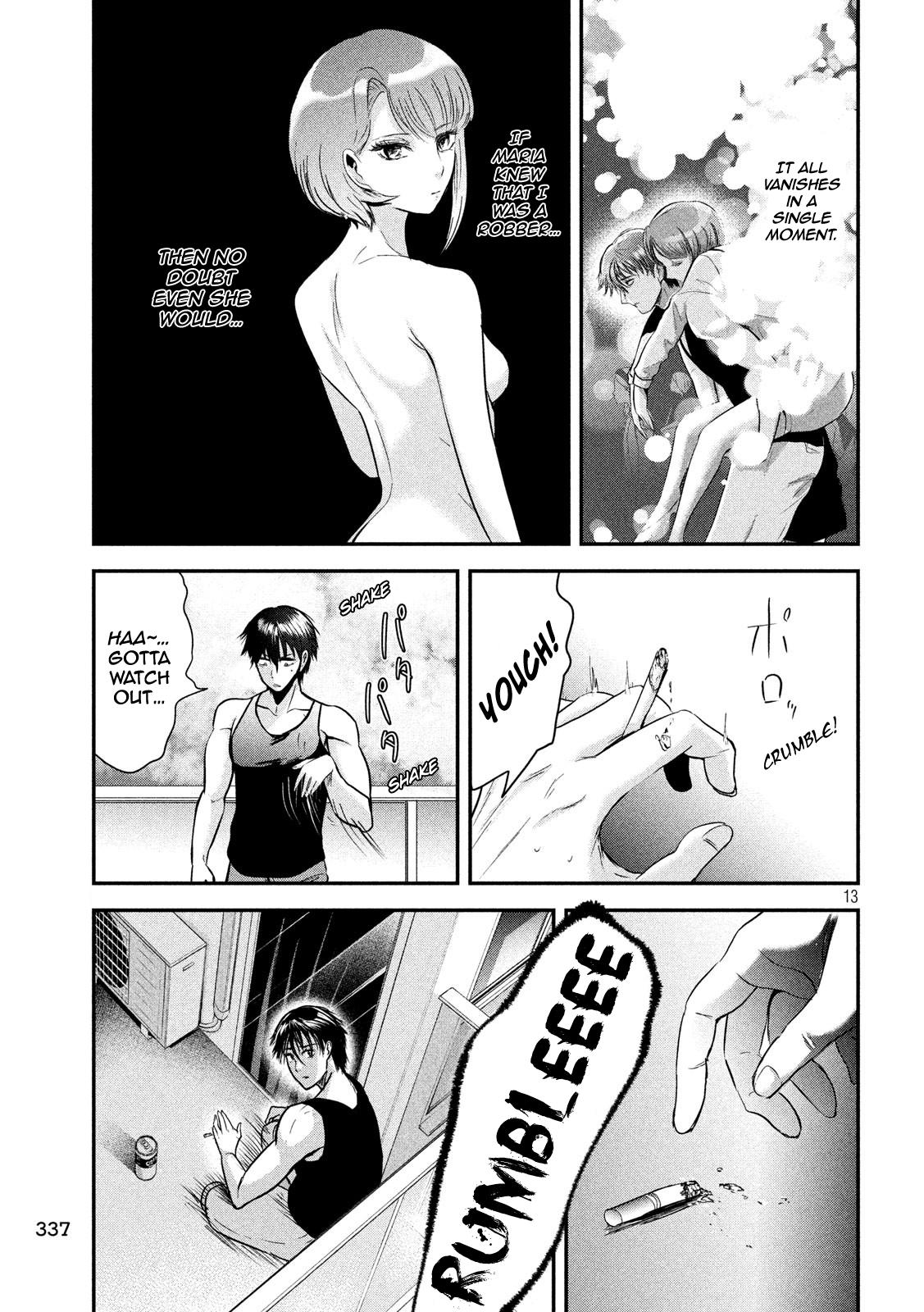 Eating Crab with a Yukionna Chapter 42 - Page 13