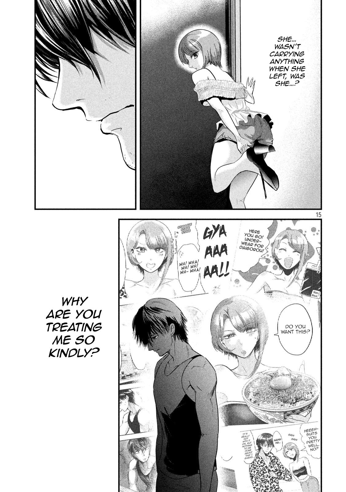 Eating Crab with a Yukionna Chapter 42 - Page 15