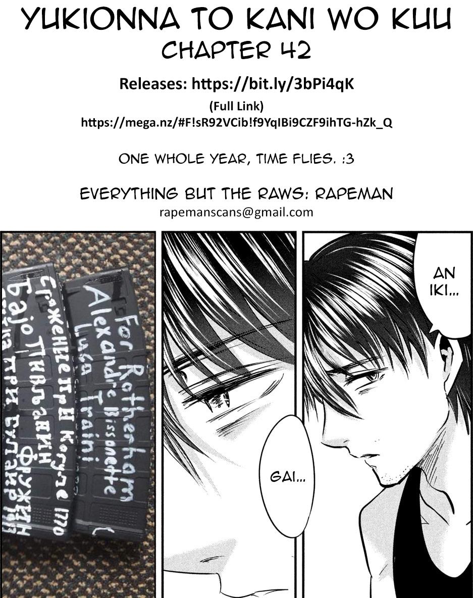 Eating Crab with a Yukionna Chapter 42 - Page 19