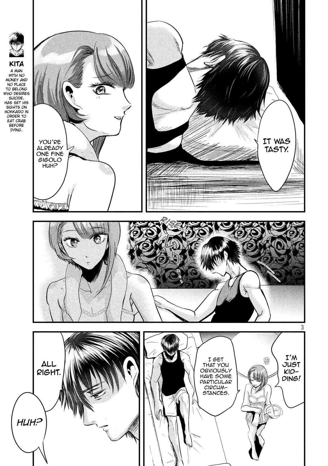 Eating Crab with a Yukionna Chapter 42 - Page 3