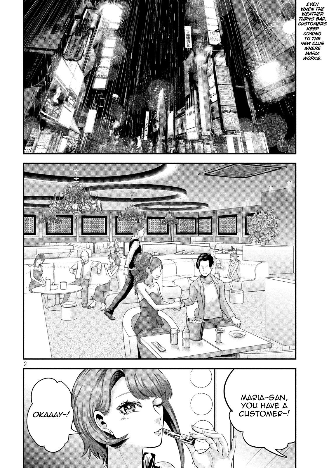 Eating Crab with a Yukionna Chapter 43 - Page 2