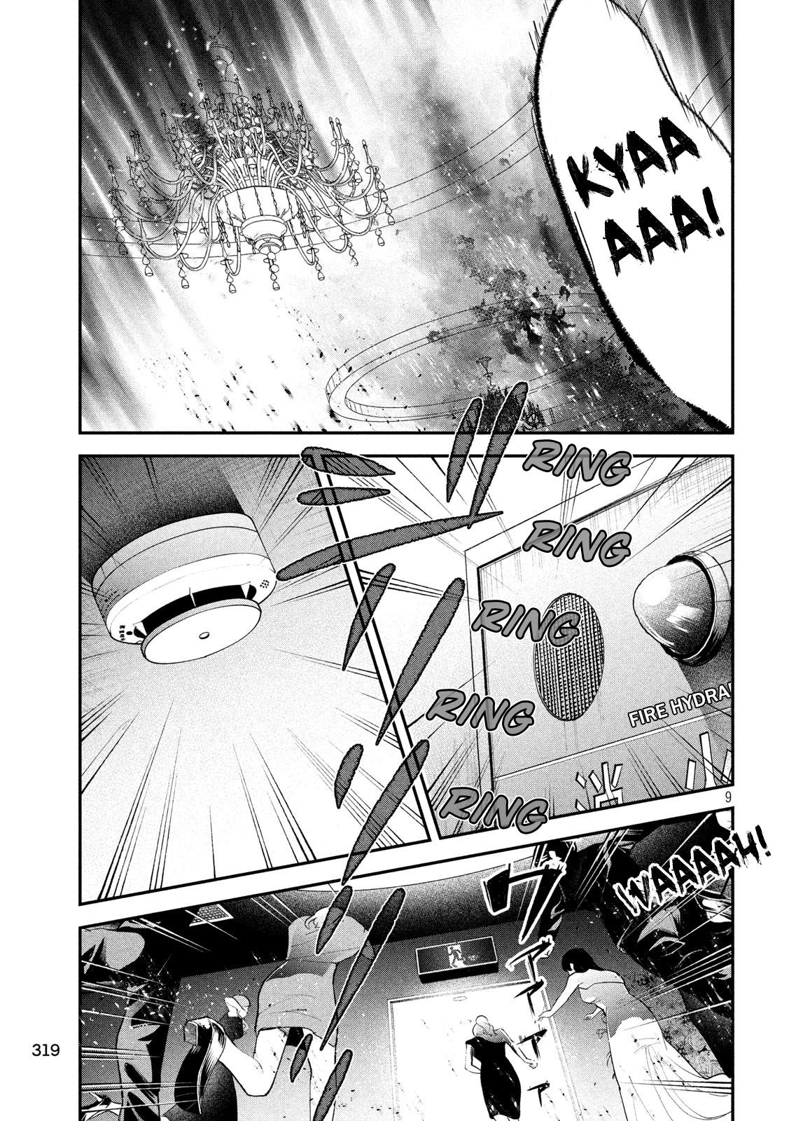 Eating Crab with a Yukionna Chapter 43 - Page 9