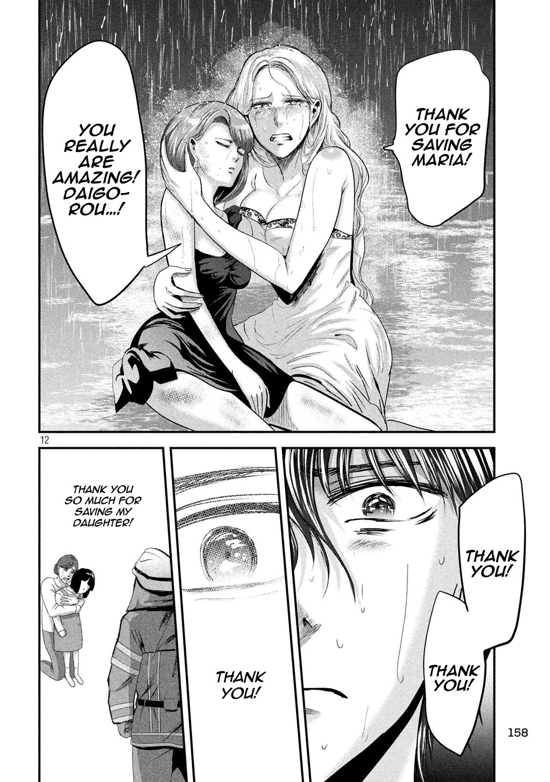 Eating Crab with a Yukionna Chapter 44 - Page 11