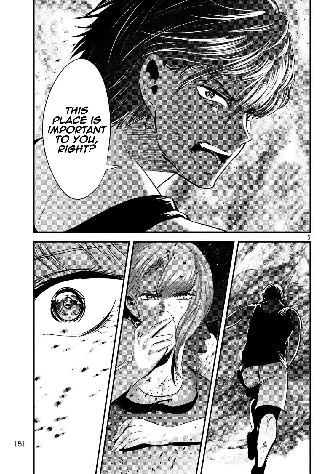 Eating Crab with a Yukionna Chapter 44 - Page 5