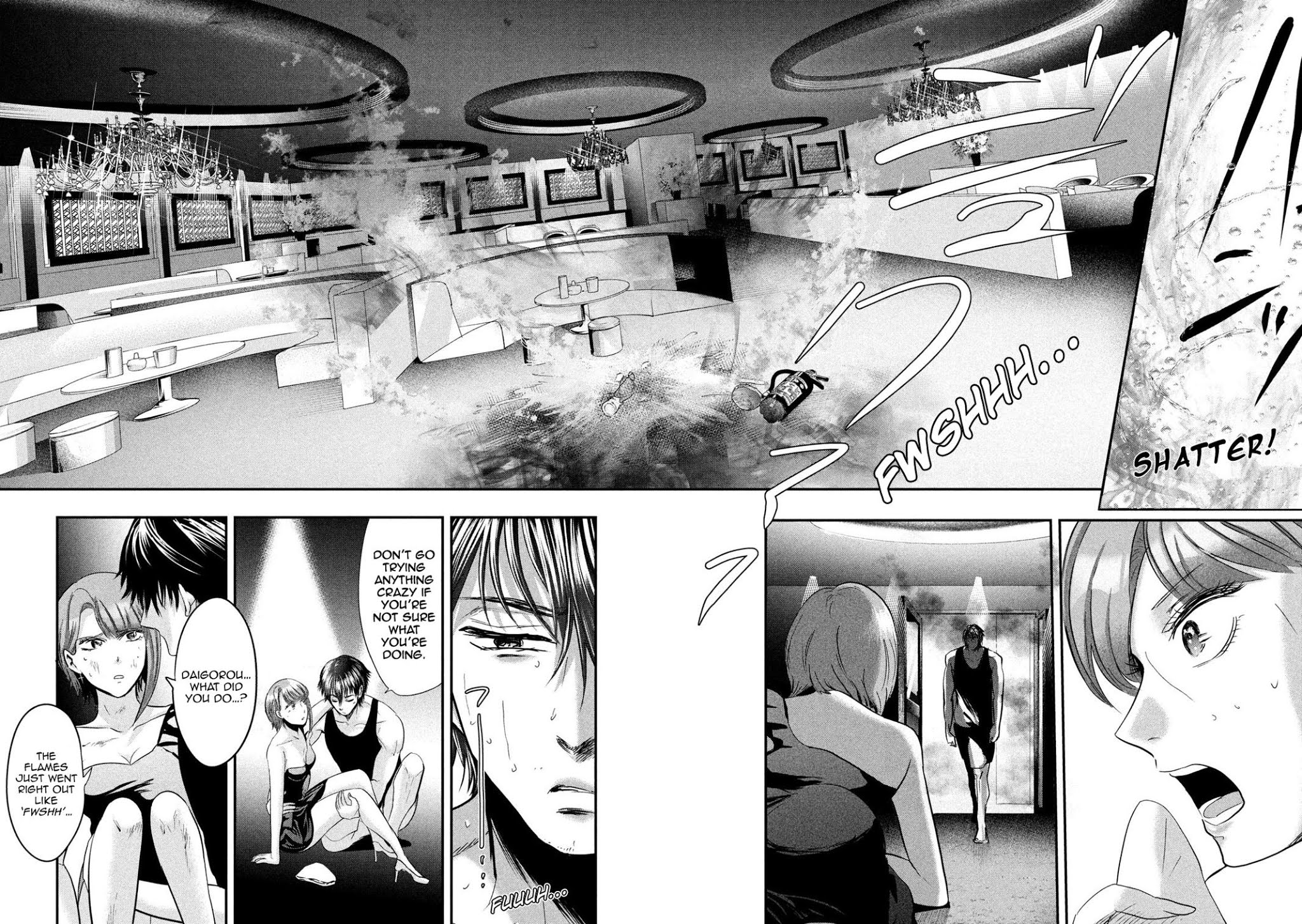 Eating Crab with a Yukionna Chapter 44 - Page 8