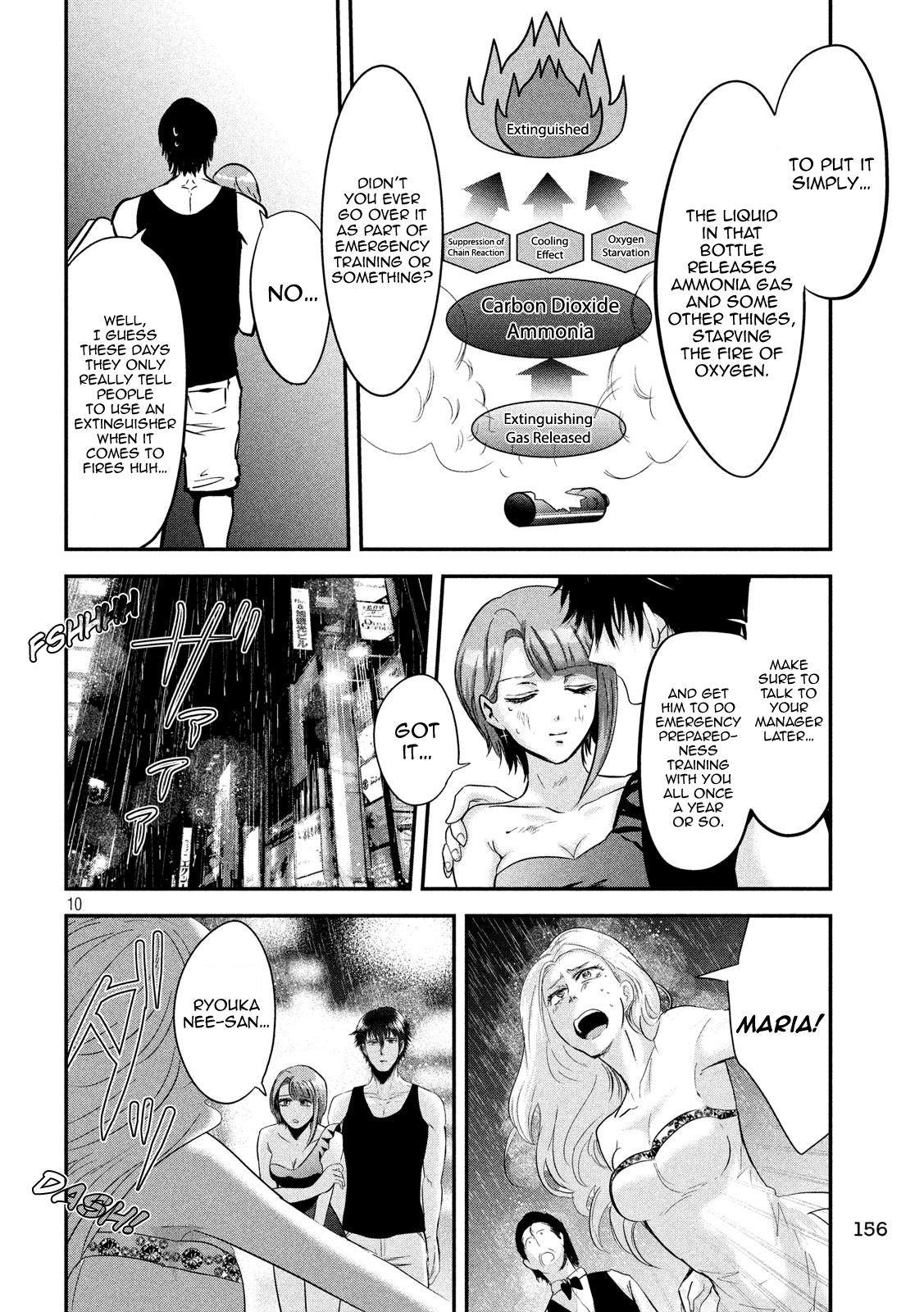 Eating Crab with a Yukionna Chapter 44 - Page 9