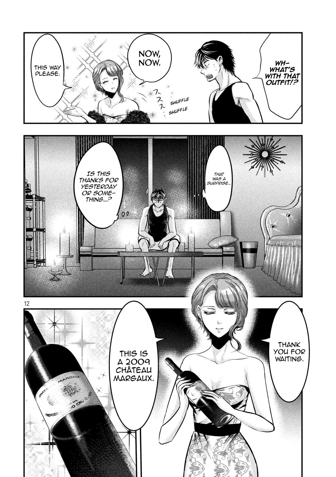 Eating Crab with a Yukionna Chapter 45 - Page 12