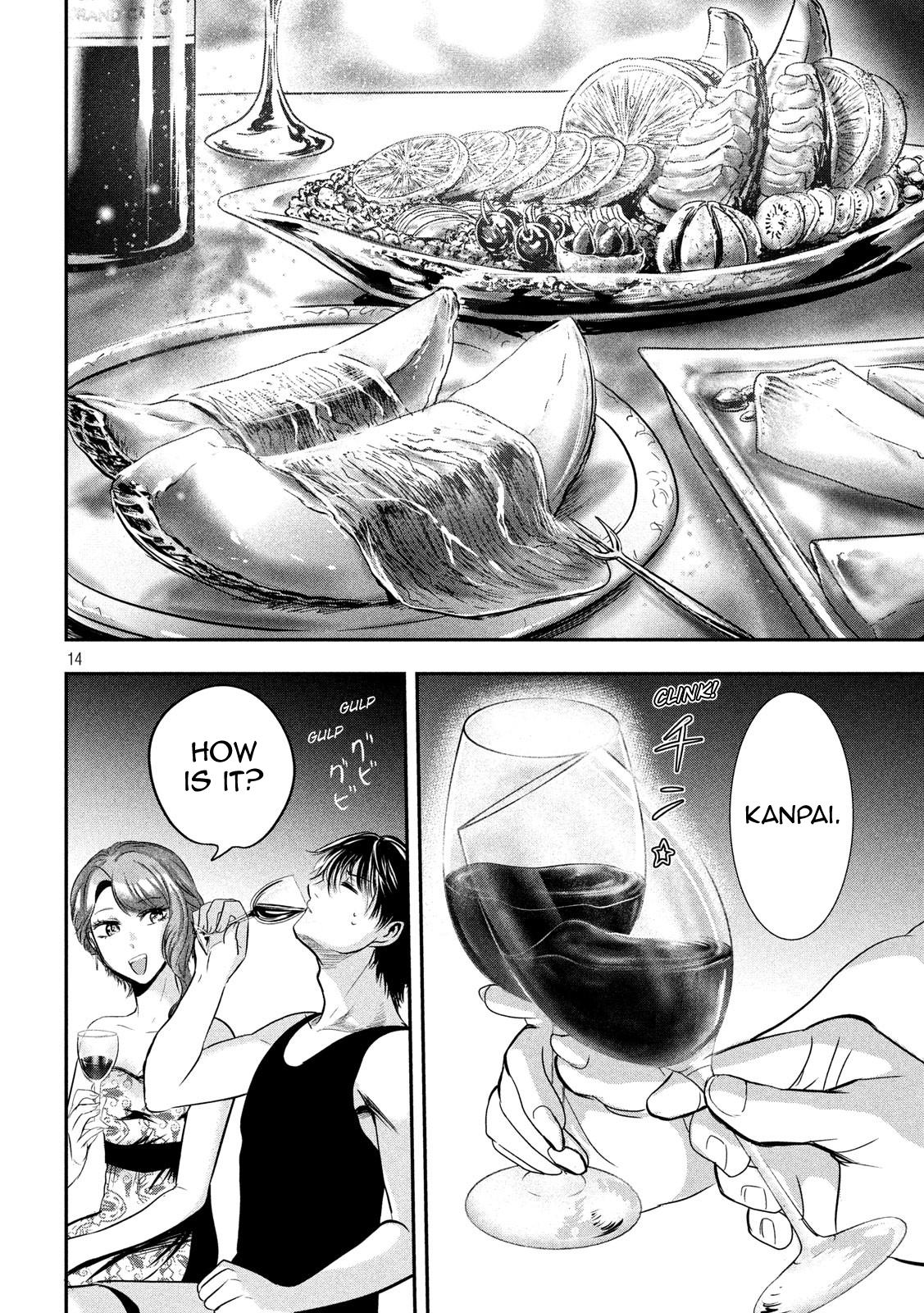 Eating Crab with a Yukionna Chapter 45 - Page 14