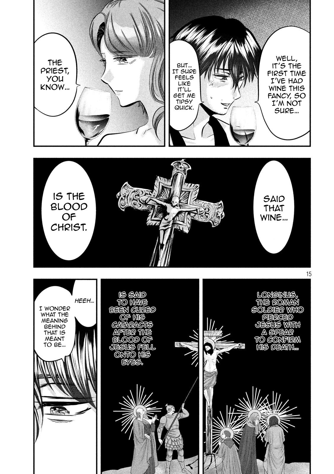 Eating Crab with a Yukionna Chapter 45 - Page 15