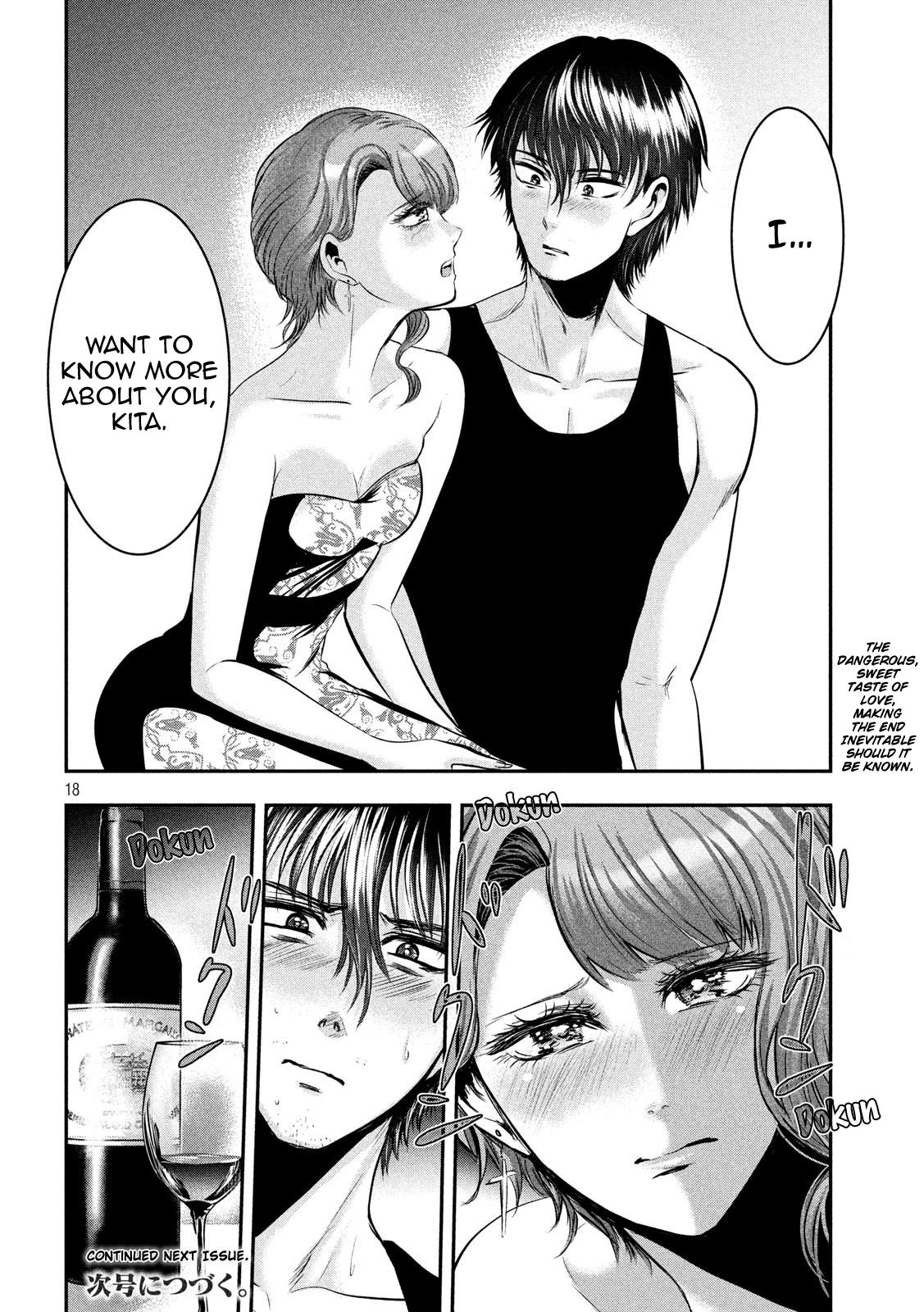 Eating Crab with a Yukionna Chapter 45 - Page 18
