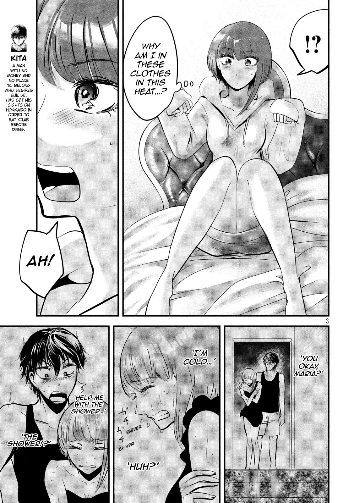 Eating Crab with a Yukionna Chapter 45 - Page 3