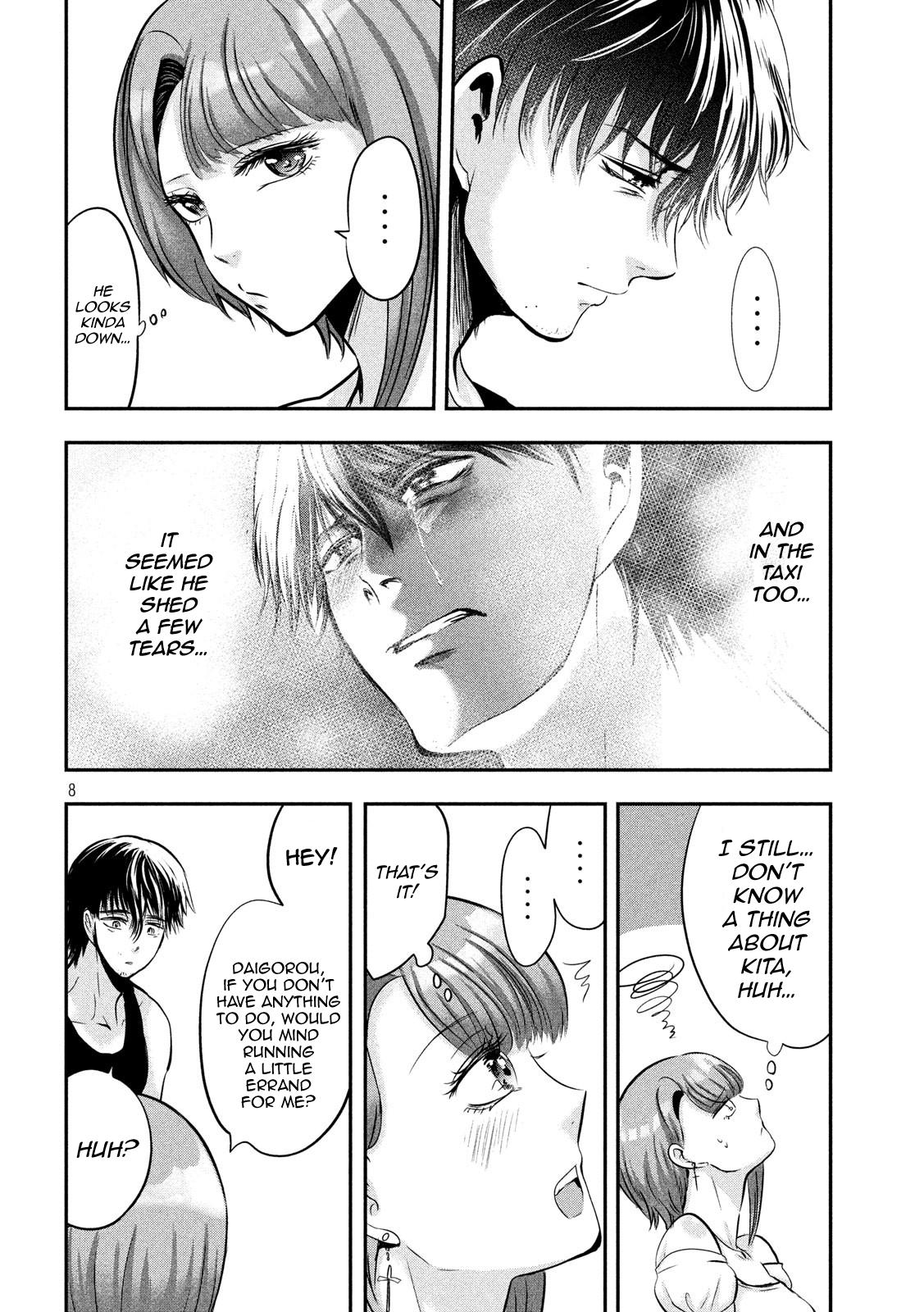 Eating Crab with a Yukionna Chapter 45 - Page 8