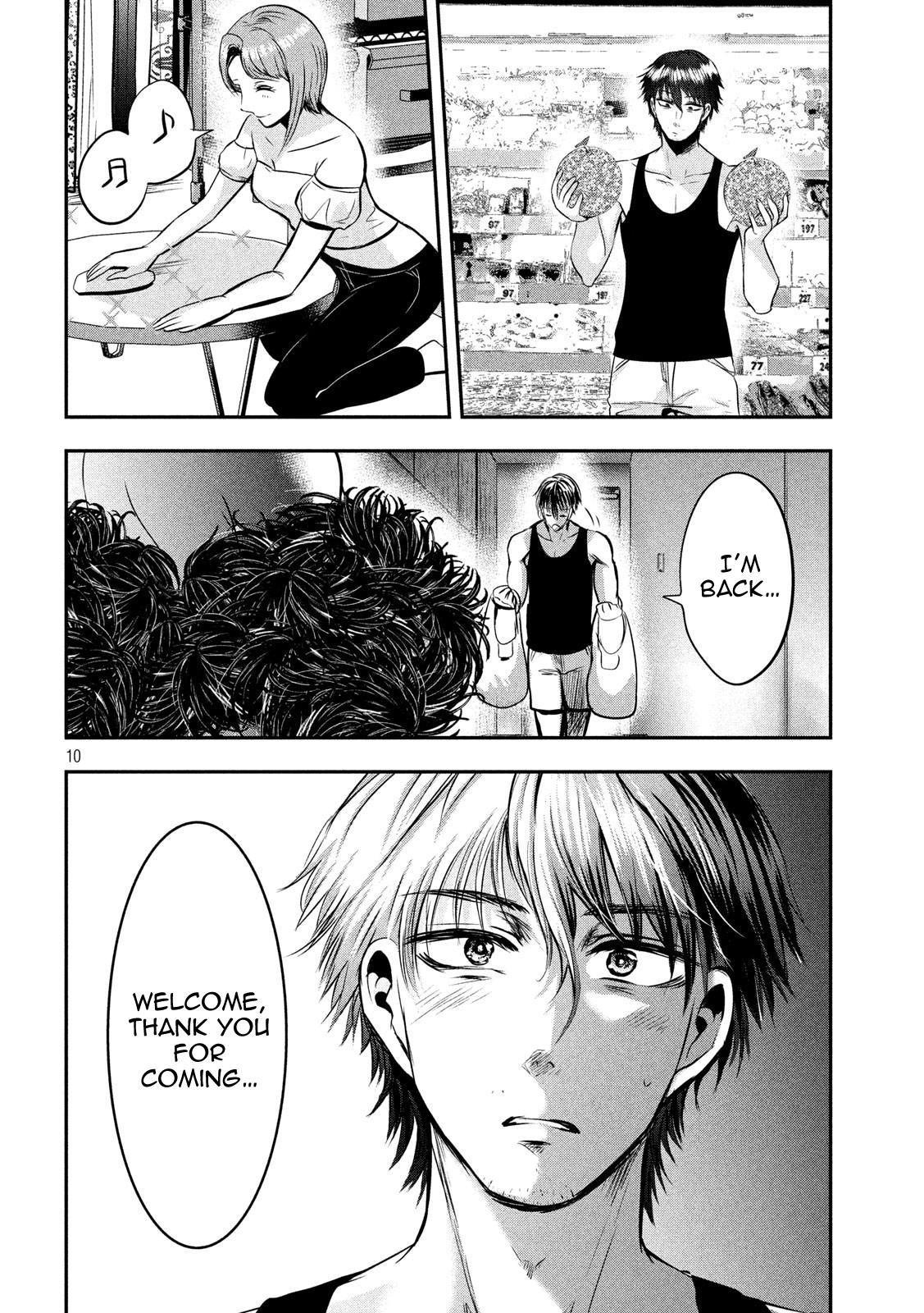 Eating Crab with a Yukionna Chapter 45 - Page 10
